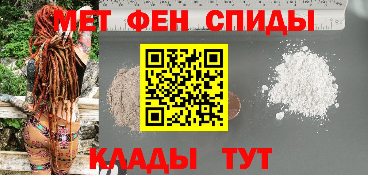 АМФЕТАМИН  Вход с VPN  Краснознаменск  Амфетамин  АМФЕТАМИН Premium 
