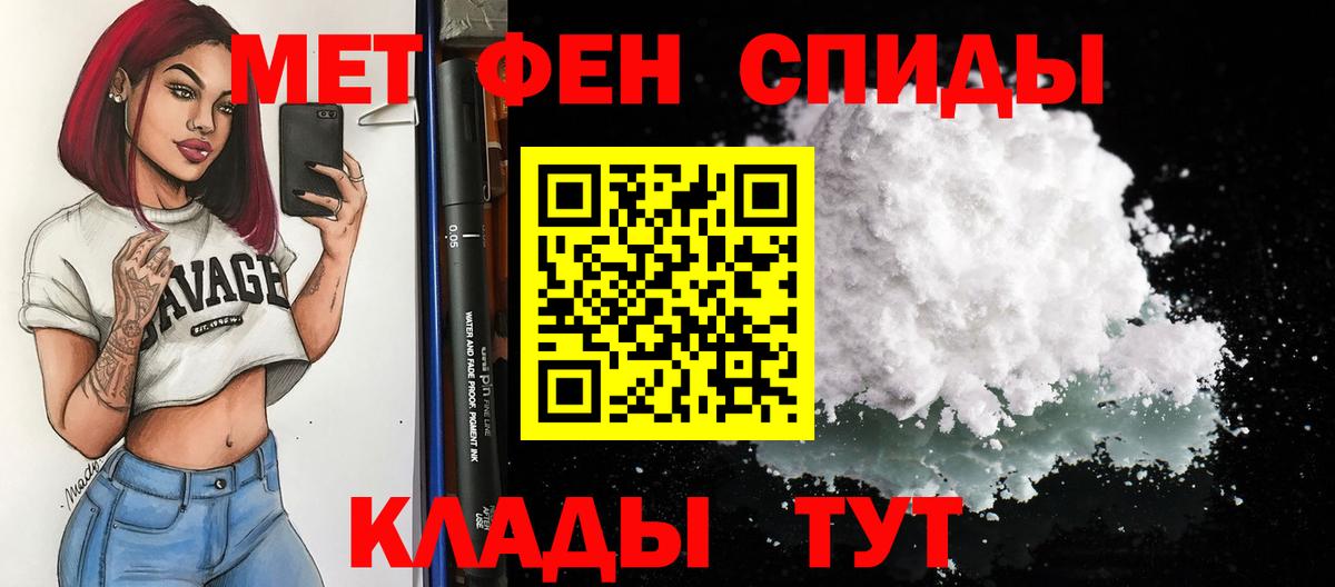 АМФЕТАМИН VHQ Краснознаменск