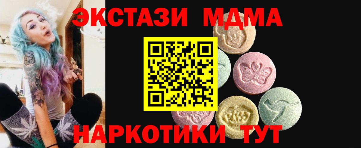 Ecstasy louis Vuitton  Экстази  Краснознаменск  Вход с VPN 