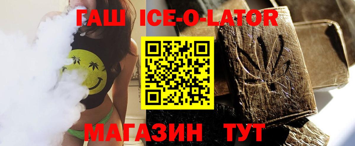 ГАШ AMNESIA HAZE  Вход с VPN  Краснознаменск  ГАШИШ Изолятор 