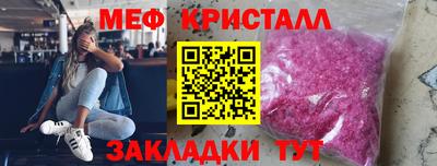 а пвп мука Бузулук