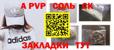 экстази Будённовск