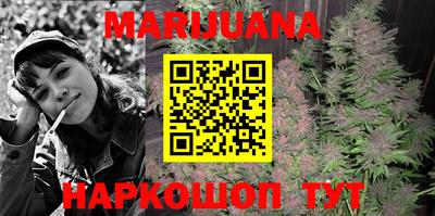 метамфетамин Бугуруслан