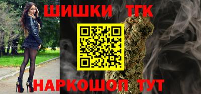 метамфетамин Бугуруслан