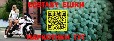 а пвп мука Бузулук