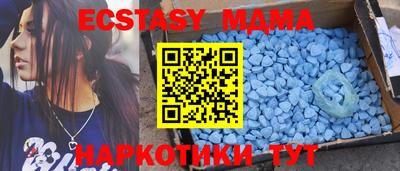 а пвп мука Бузулук