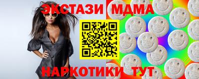 экстази Будённовск