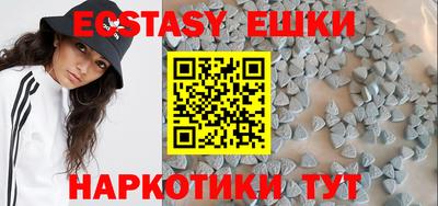 метамфетамин Бугуруслан