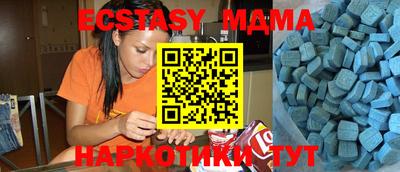 метамфетамин Бугуруслан