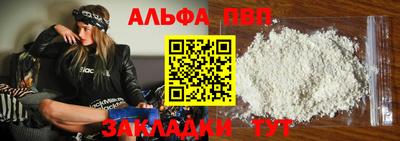 а пвп мука Бузулук