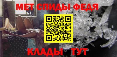 метамфетамин Бугуруслан