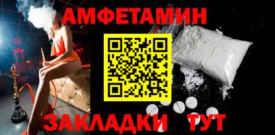 метамфетамин Бугуруслан
