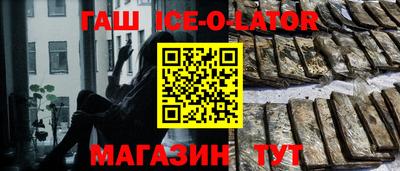 метамфетамин Бугуруслан