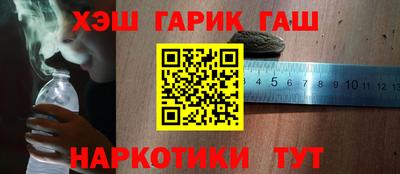 метамфетамин Бугуруслан