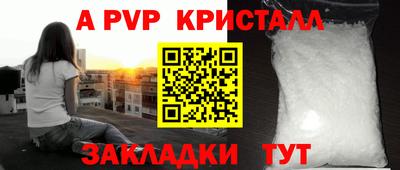 метамфетамин Бугуруслан