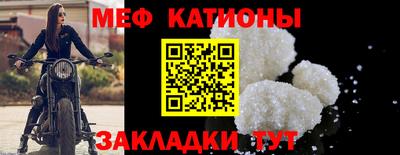 а пвп мука Бузулук