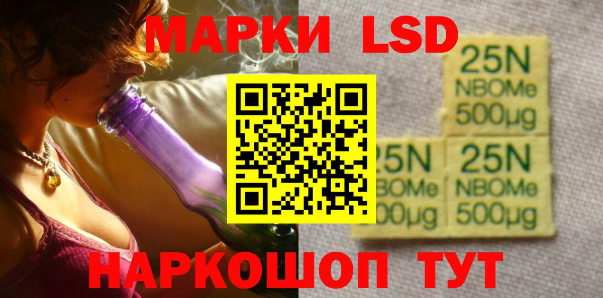 ЛСД экстази кислота  Вход с VPN  Лсд 25 экстази кислота  Краснознаменск 